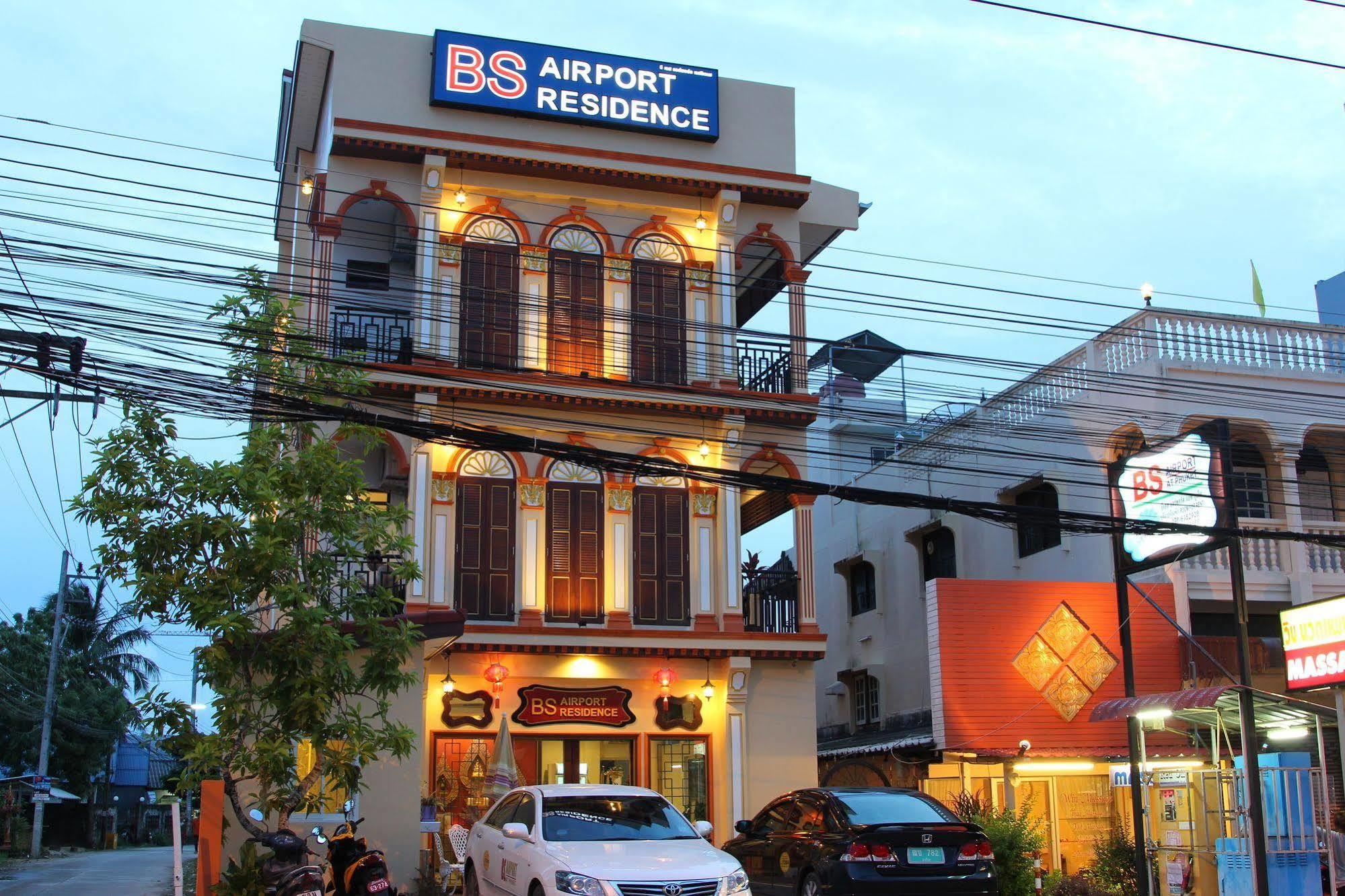 Отель Bs Airport At Phuket Nai Yang Экстерьер фото
